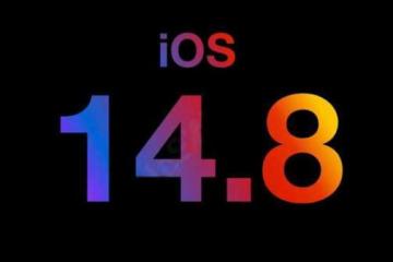 iOS 14.8正式版升级_iOS 14.8正式版一键刷机教程