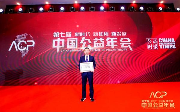 勇担社会责任!华厦眼科荣膺“2022年度公益企业”荣誉称号