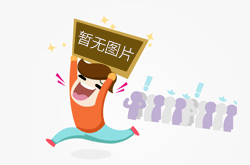 人参rh2皂苷多少钱一盒？教你选择，如何高性价比护健康